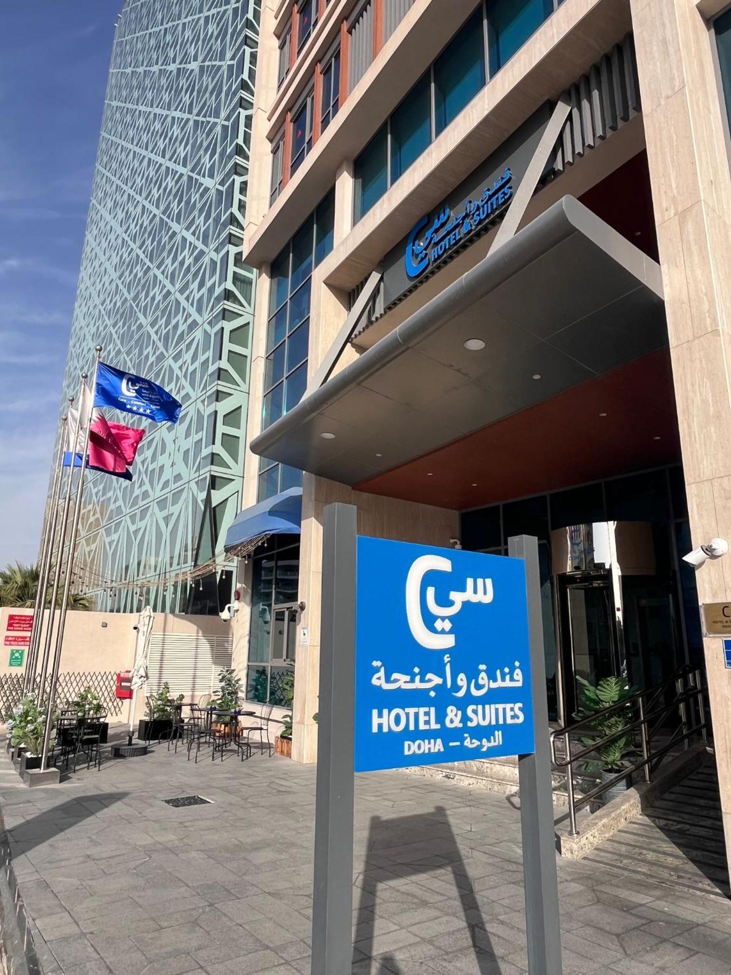 C - Hotel And Suites Doha Luaran gambar